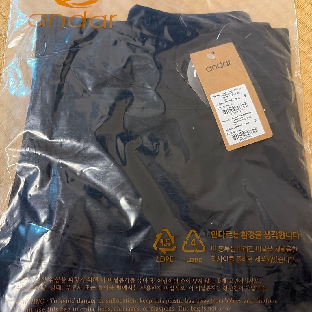 Airywin セミ裏起毛ワイドレギンス　ショート S ブラック　アンダール