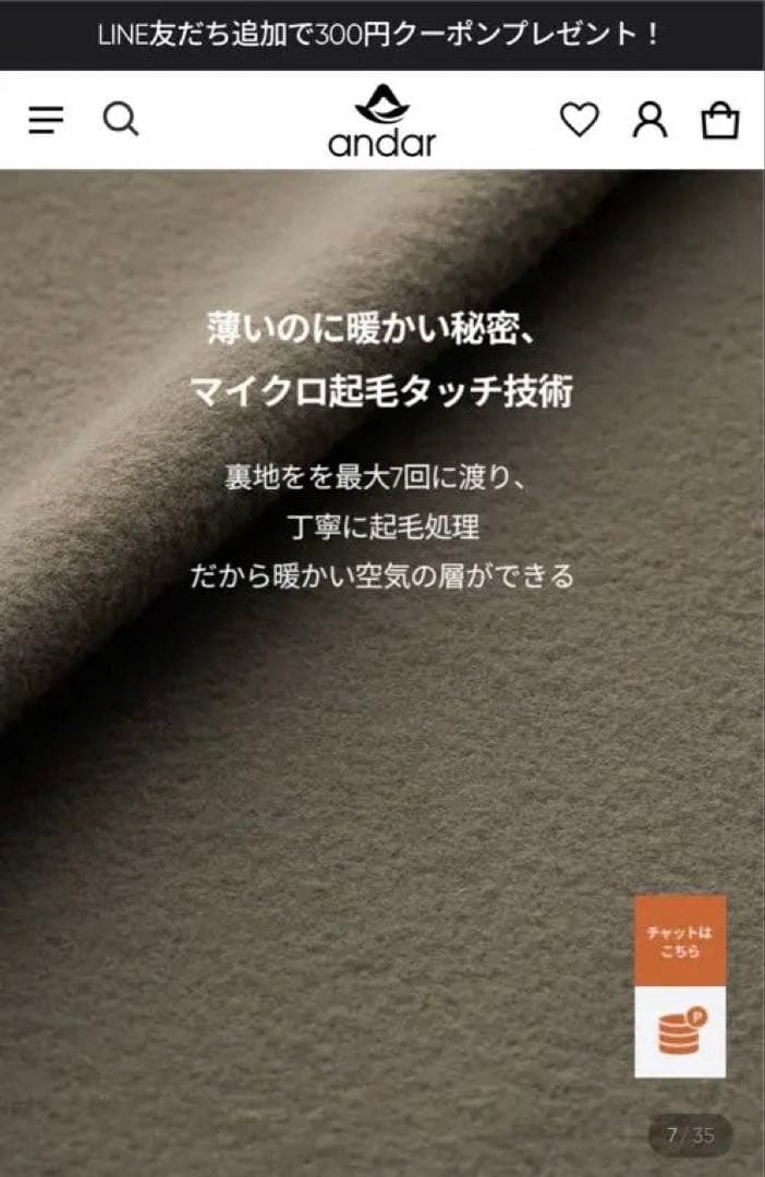 Airywin セミ裏起毛ワイドレギンス　ショート S ブラック　アンダール