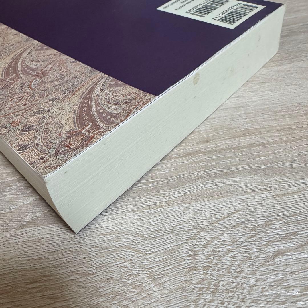 新聖書注解 旧約4 エレミヤ書ーマラキ書 いのちのことば社 リパブックス