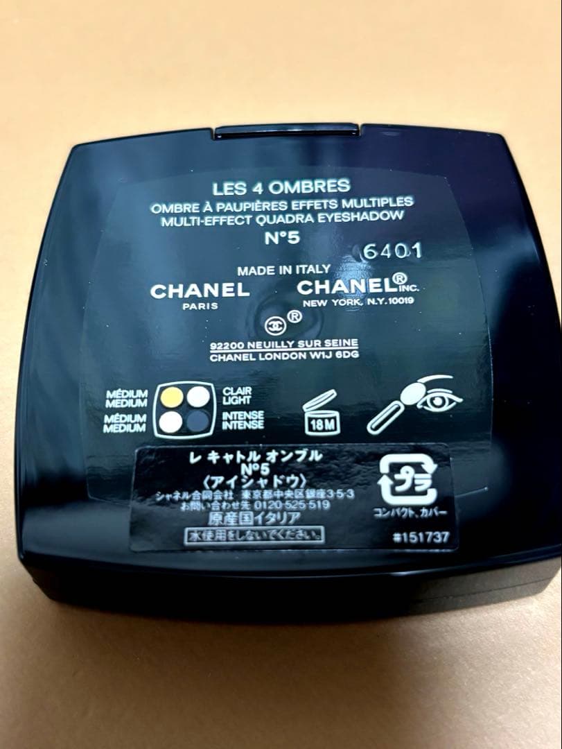 【限定】【ほぼ未使用】美品✴︎CHANEL レキャトルオンブル No5