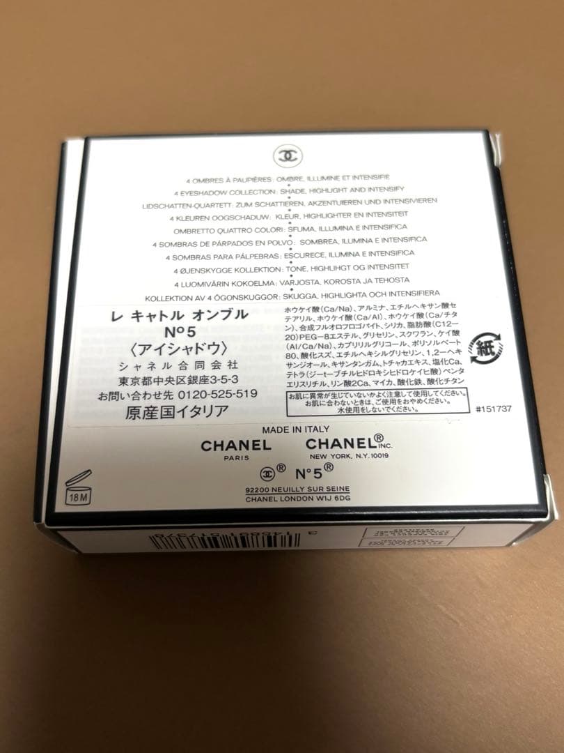 【限定】【ほぼ未使用】美品✴︎CHANEL レキャトルオンブル No5