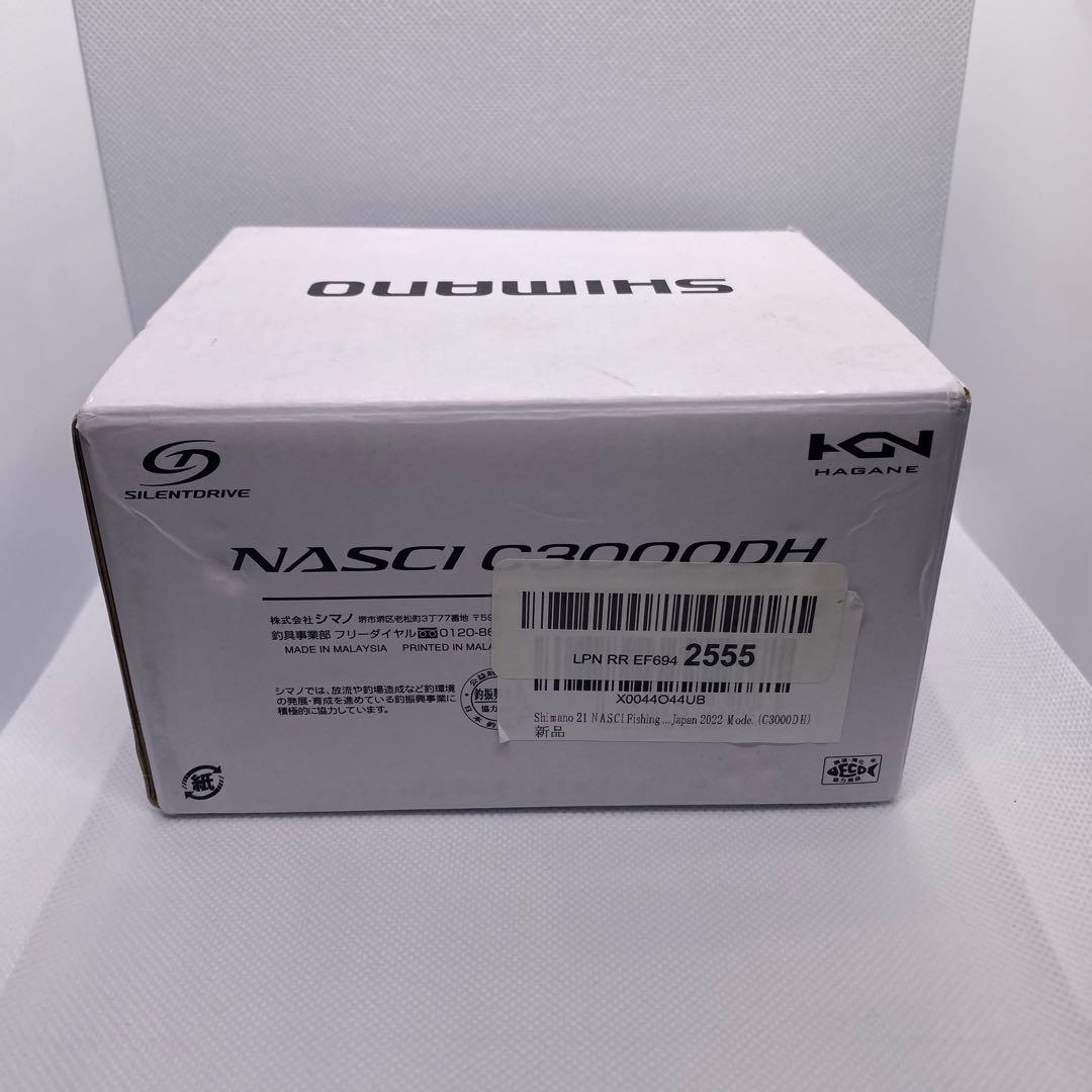 シマノ ナスキー C3000DH スピニングリール [2021年モデル]①
