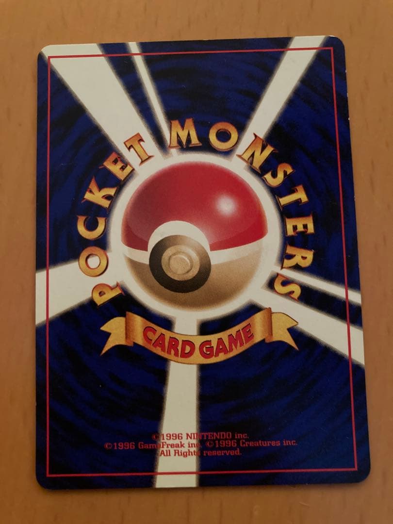 h*o様 ポケモンカード　初期　旧裏　カスミのなみだ　5枚セット　右下印なし　含