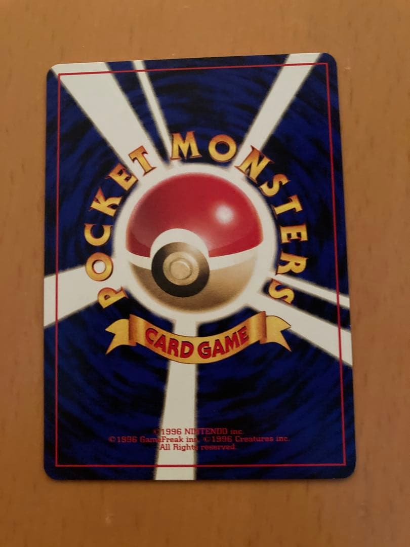 h*o様 ポケモンカード　初期　旧裏　カスミのなみだ　5枚セット　右下印なし　含