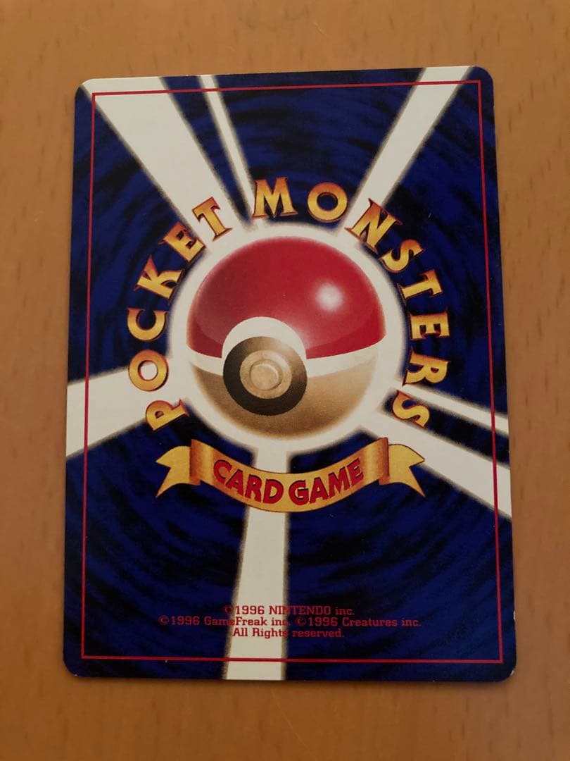 h*o様 ポケモンカード　初期　旧裏　カスミのなみだ　5枚セット　右下印なし　含