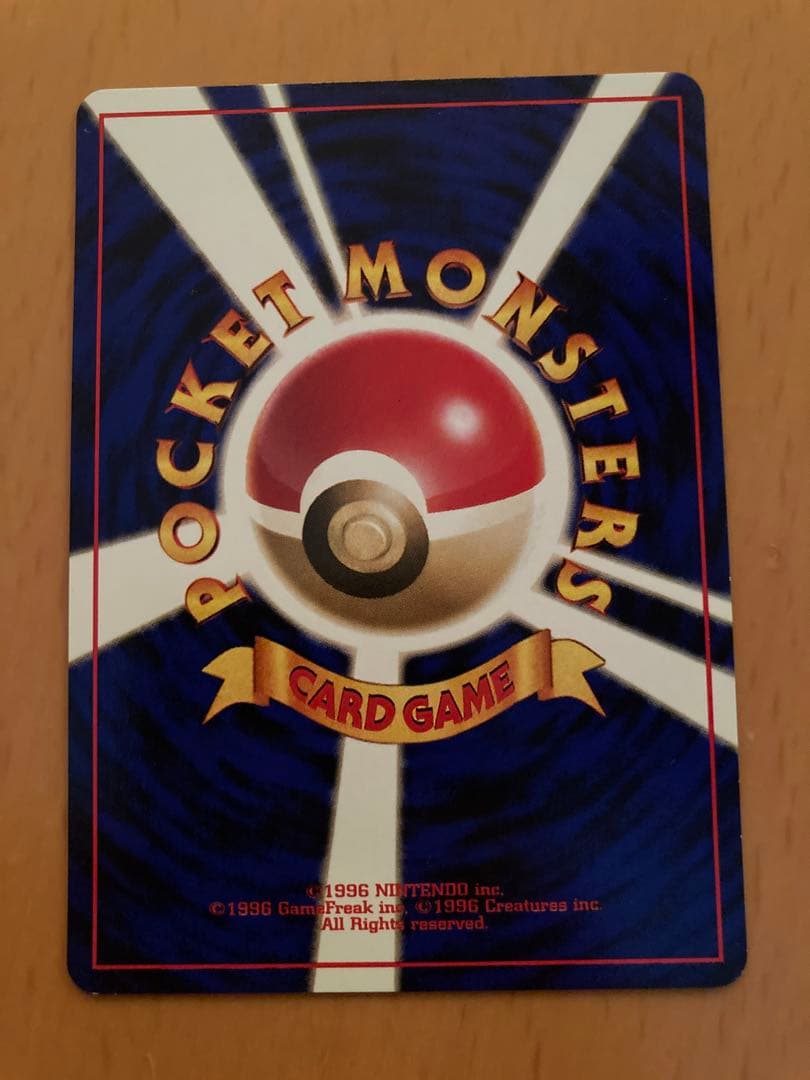 h*o様 ポケモンカード　初期　旧裏　カスミのなみだ　5枚セット　右下印なし　含