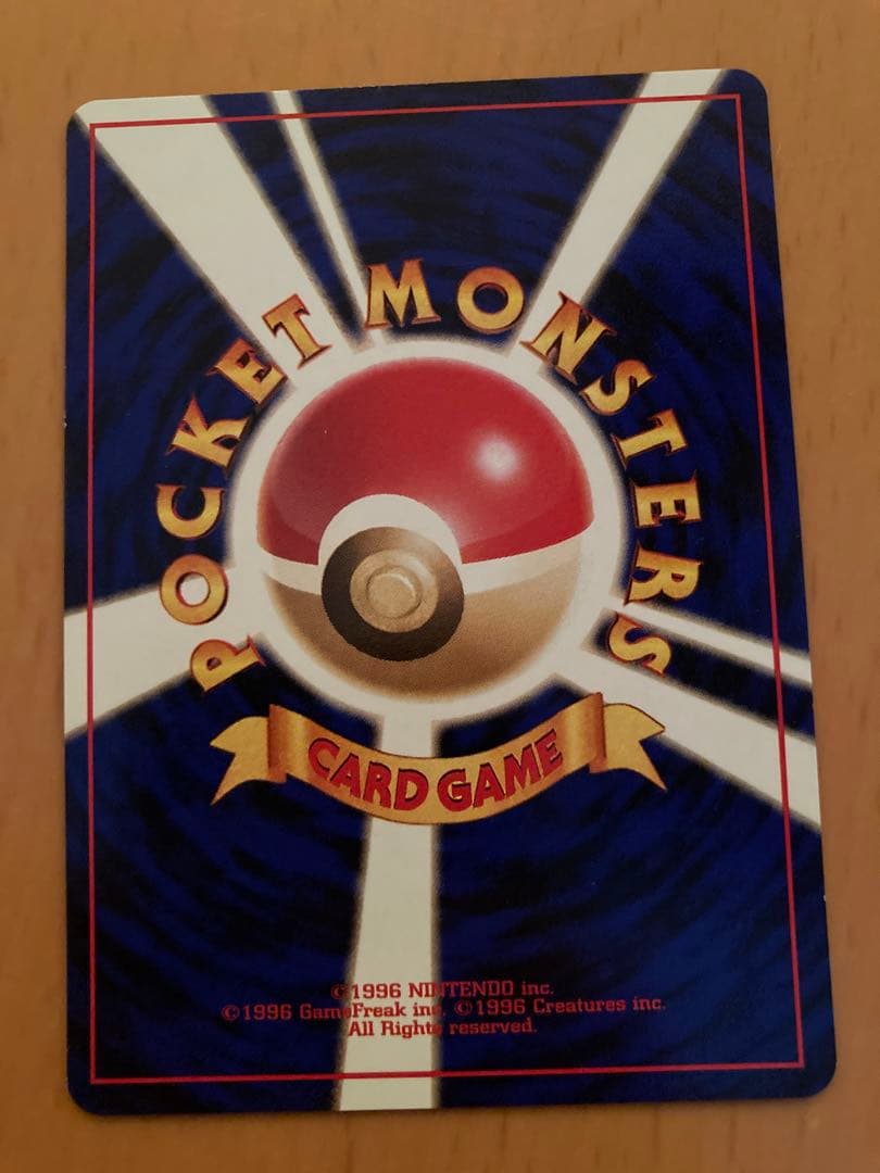 h*o様 ポケモンカード　初期　旧裏　カスミのなみだ　5枚セット　右下印なし　含