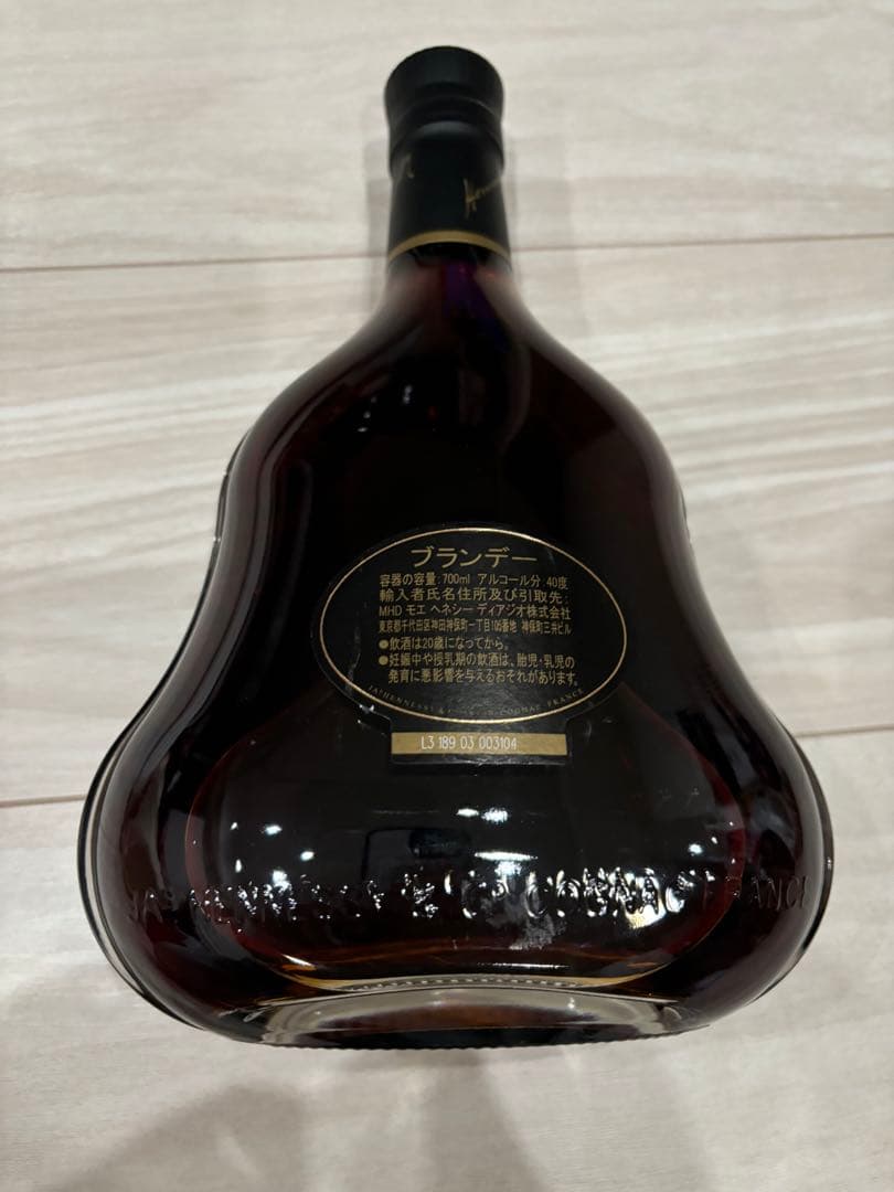 #Hennessy ヘネシー XO 700ml ブランデー 未開封1本
