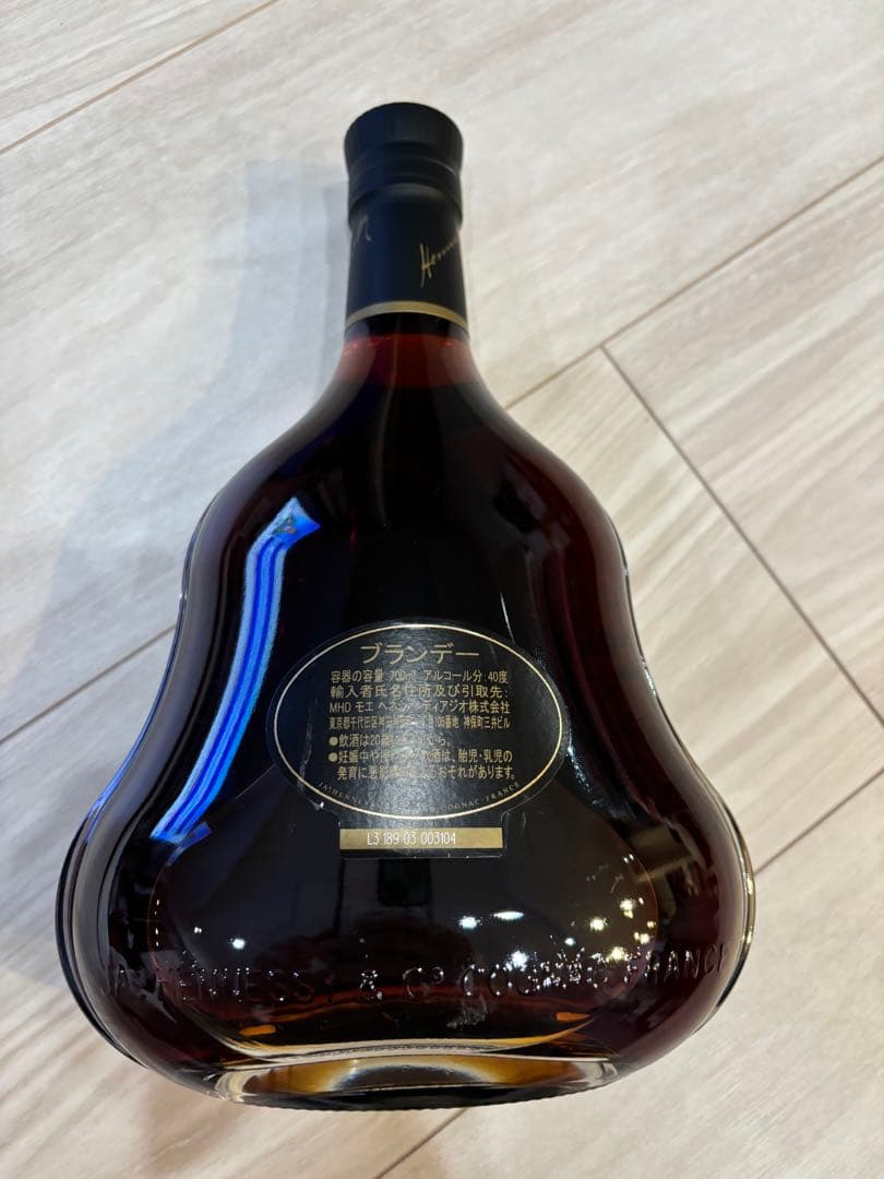 #Hennessy ヘネシー XO 700ml ブランデー 未開封1本