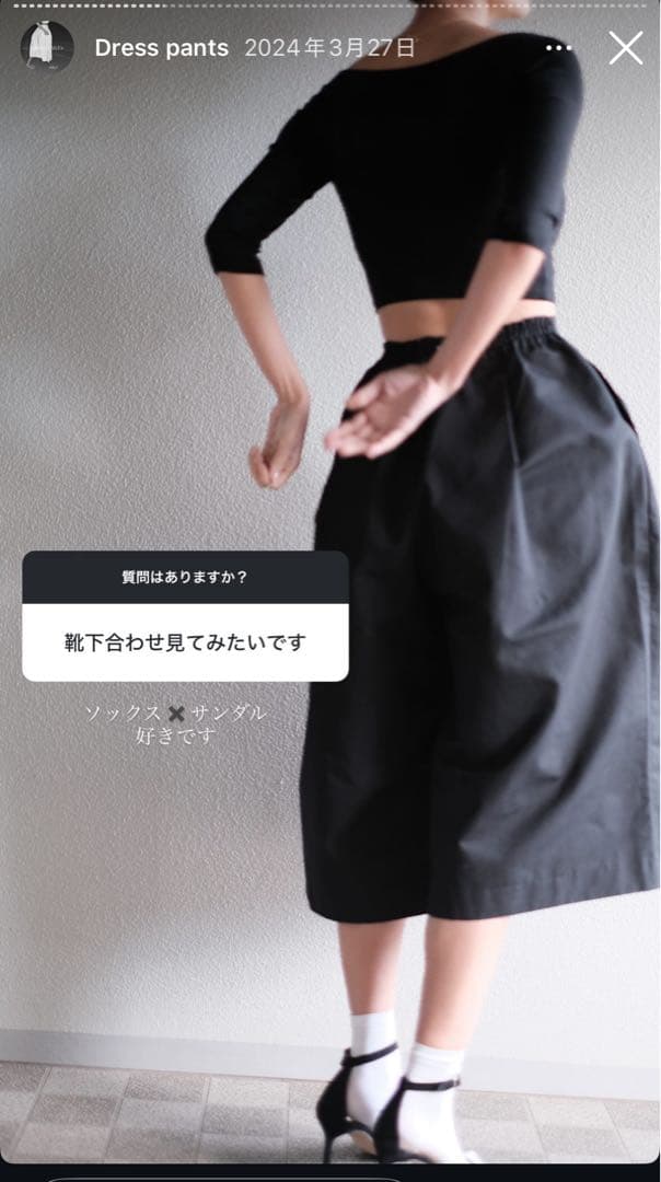 Nala 黒 ドレスパンツ　新品未使用品