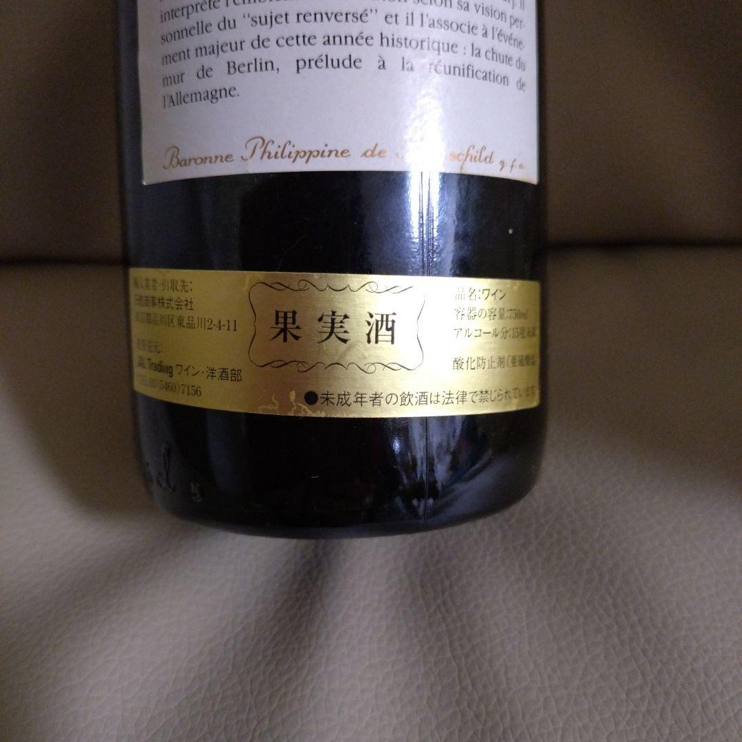 vlad851　シャトー ムートン château Mouton 1989