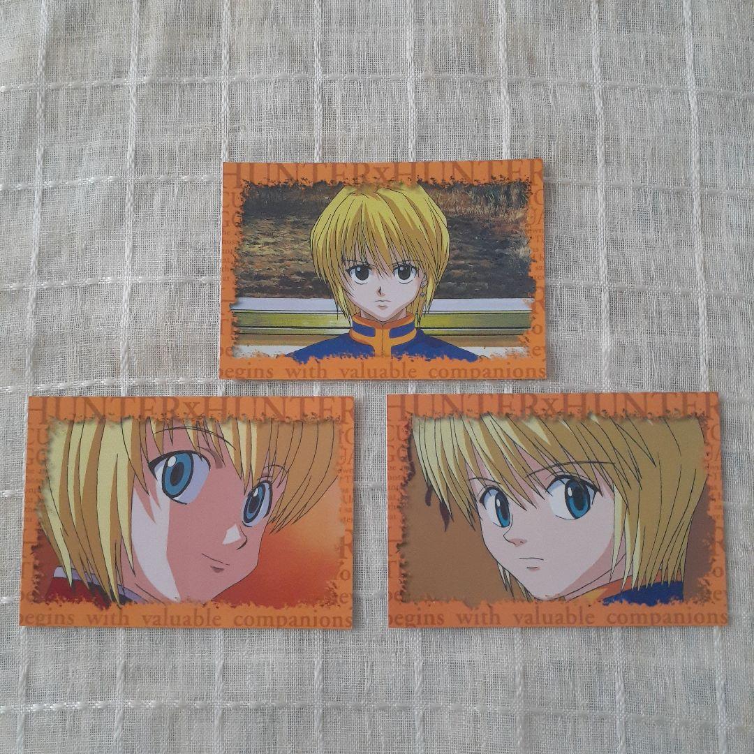 HUNTER×HUNTER カード【スクラッチ済】3枚