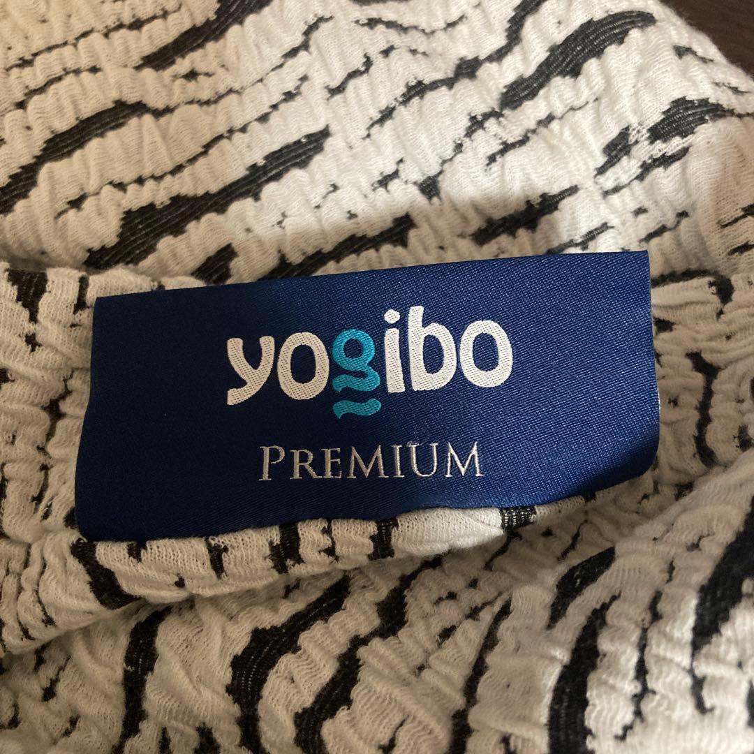 【くくく】Yogibo プレミアム ビーズクッション
