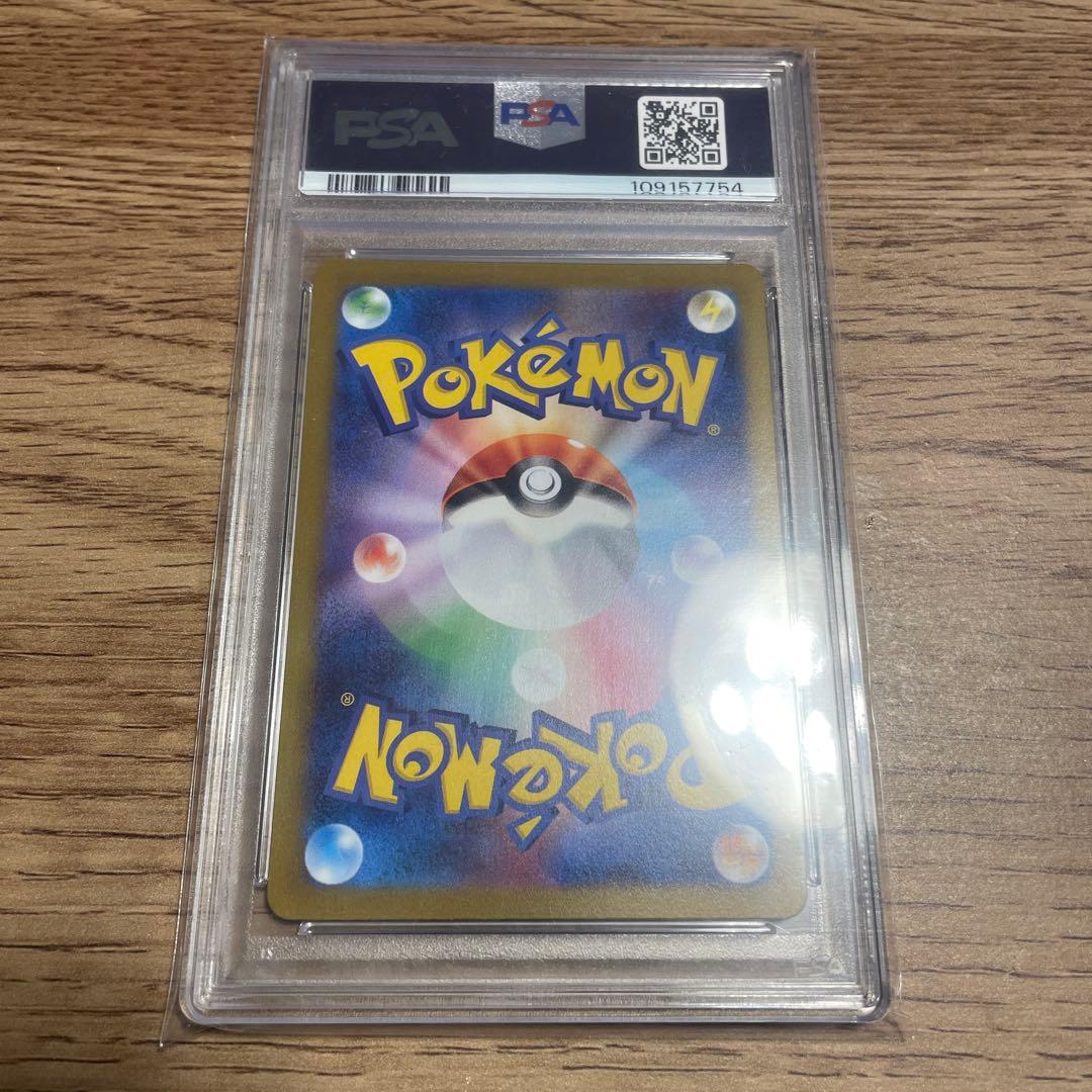 2023 ポケモンカード グレイシア #069 GEM MT