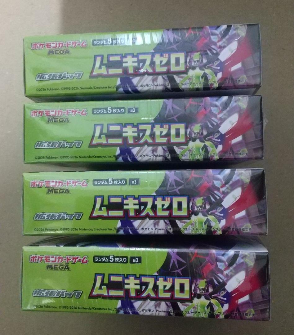 ポケモンカード ムニキスゼロ 4BOX （新品・未開封・シュリンク付）