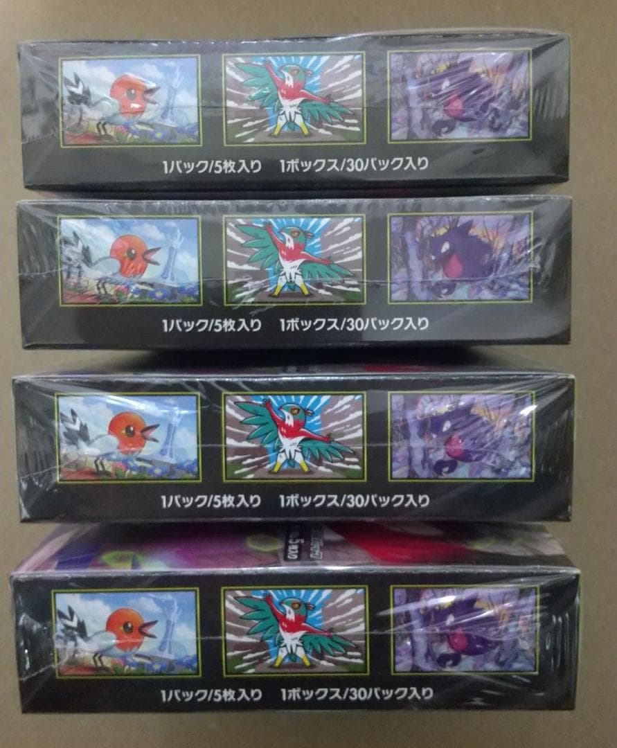 ポケモンカード ムニキスゼロ 4BOX （新品・未開封・シュリンク付）
