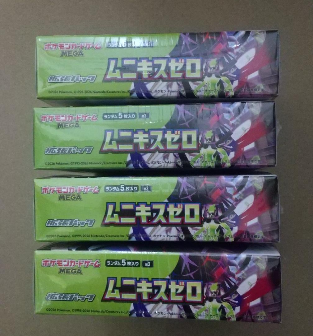 ポケモンカード ムニキスゼロ 4BOX （新品・未開封・シュリンク付）