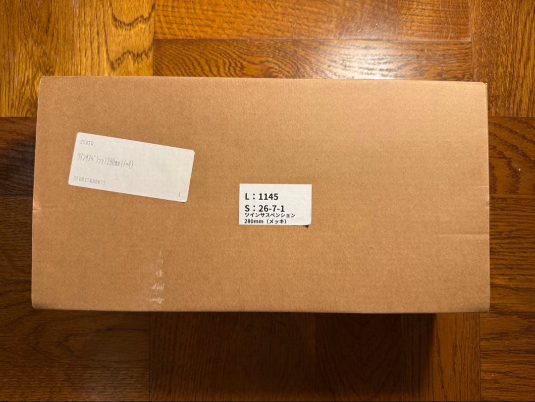 250TR サスペンション　280㎜　ガレージT&F リアサス　新品　ツイン