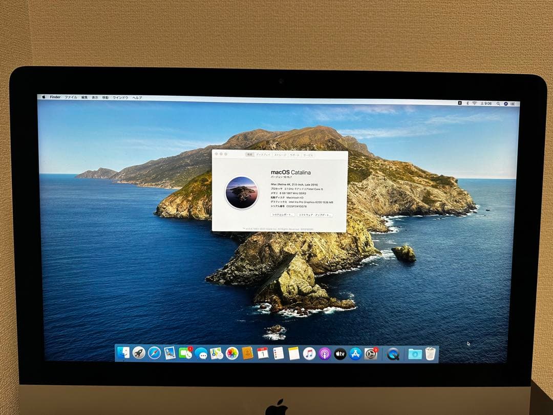 Apple iMac Retina4K21.5 2015 送料込み　限定！！