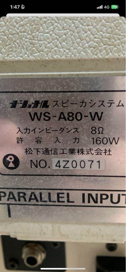 RAMSA WS-A80-W ペア＋天井取付金具付き スピーカーセット