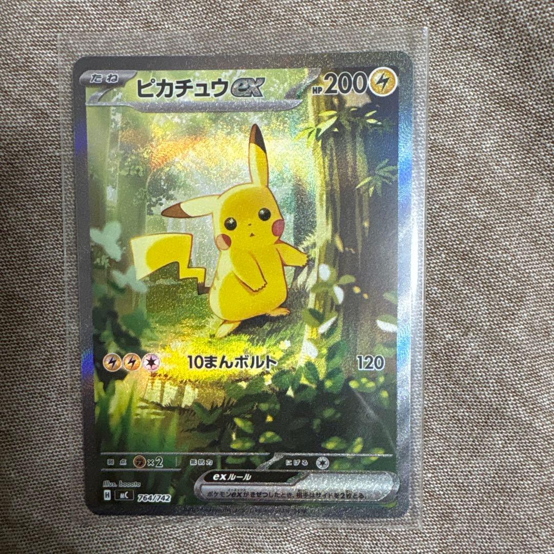 スタートデッキ100 ポケモンカード ピカチュウex ピカチュウ 025/100