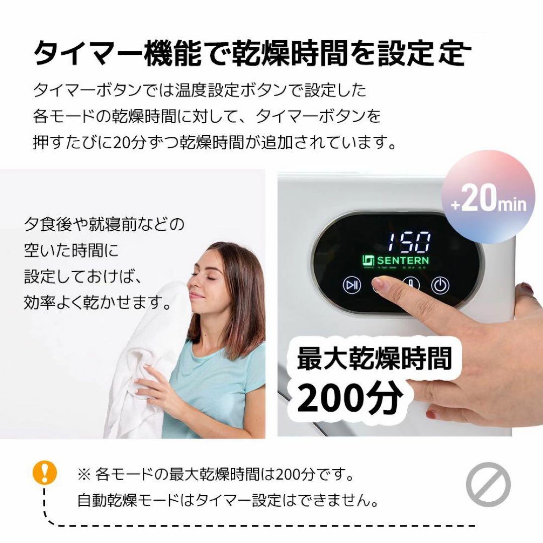 衣類乾燥機 7kg 工事不要 家庭用 タッチパネル操作 コンパクト タイマー機能