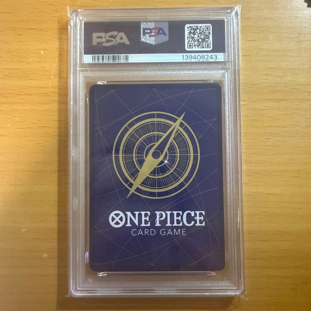 【PSA 10】 ワンピースカードゲーム ウタ SPパラレル