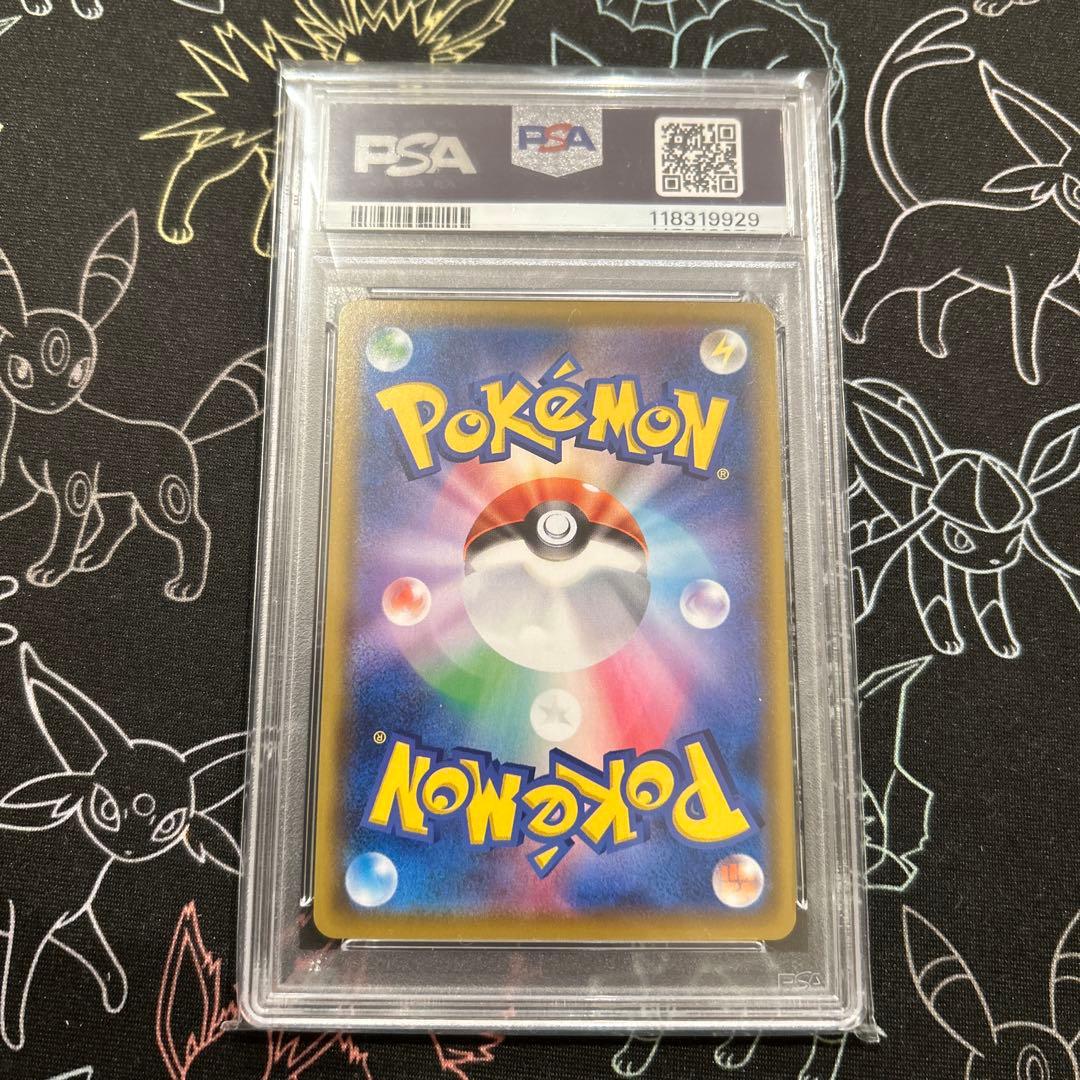 PSA 10 ドガース CHR sm11b 056/049 ドリームリーグ