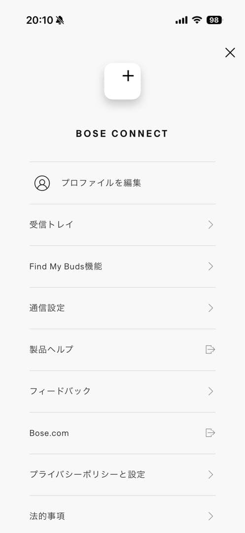 Bose SOUNLINK FLEXワイヤレススピーカー ブラック