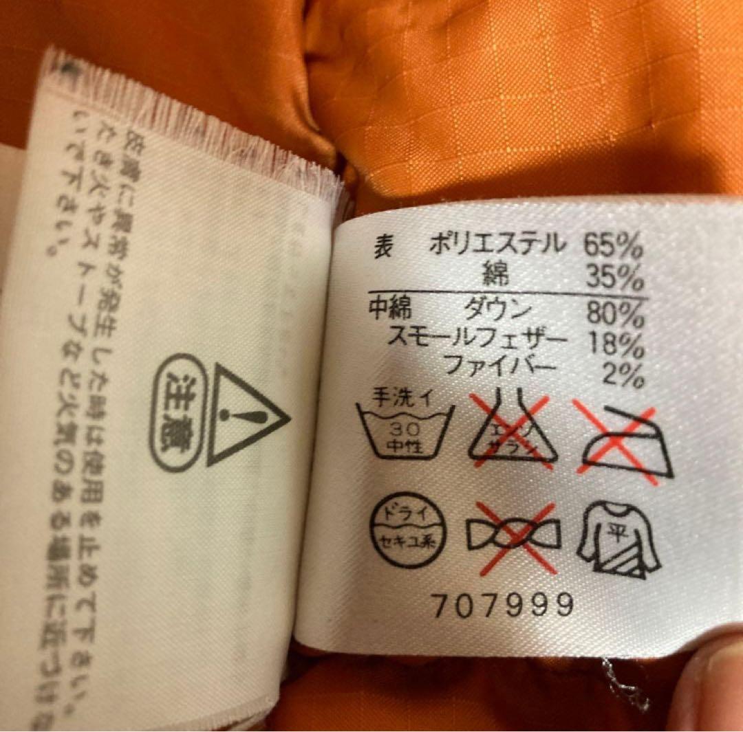 THE NORTH FACE ダウンジャケット 80s 茶タグ USA製 Ｌ