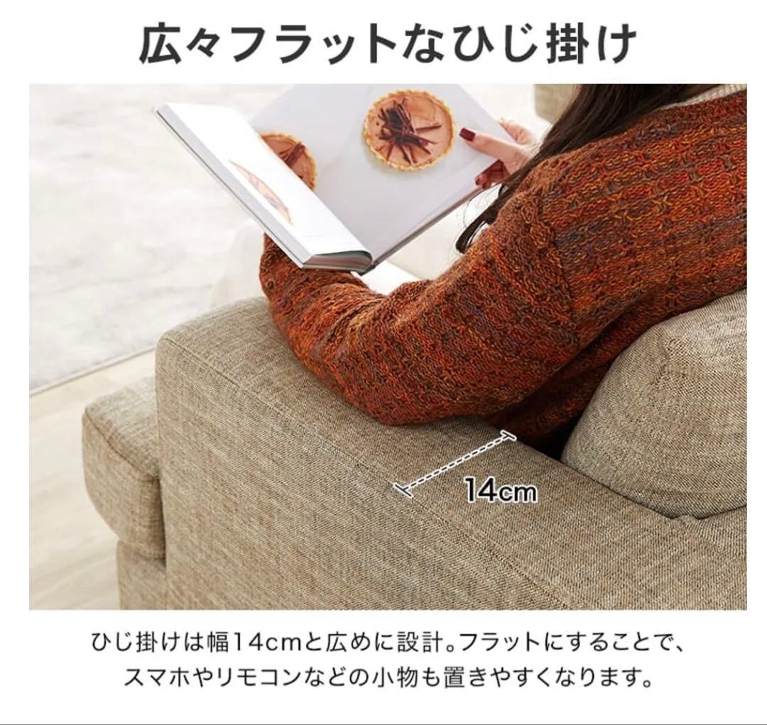 【値下げしました】ベージュ L字型ソファ 付属クッション付き　LOWYA