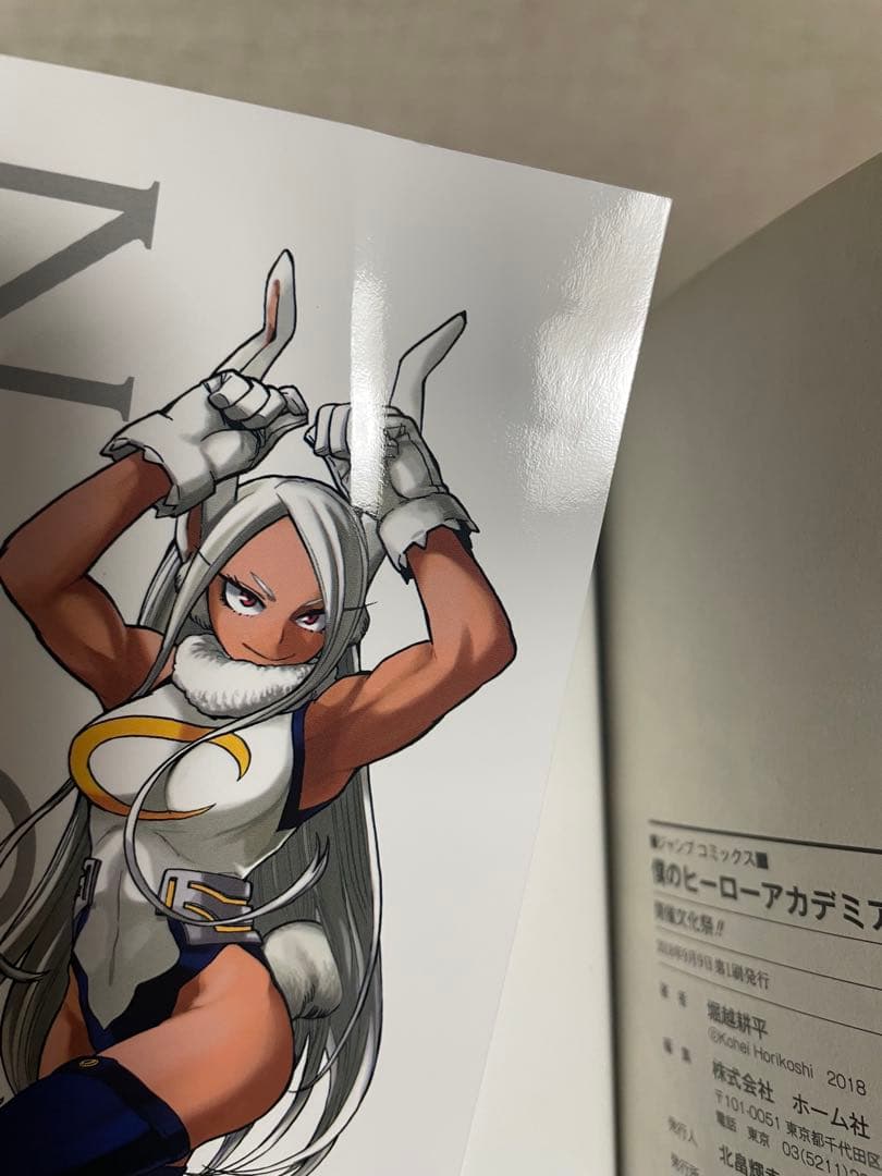 僕のヒーローアカデミア　ヒロアカ　全巻セット　1〜42巻　まとめ売り