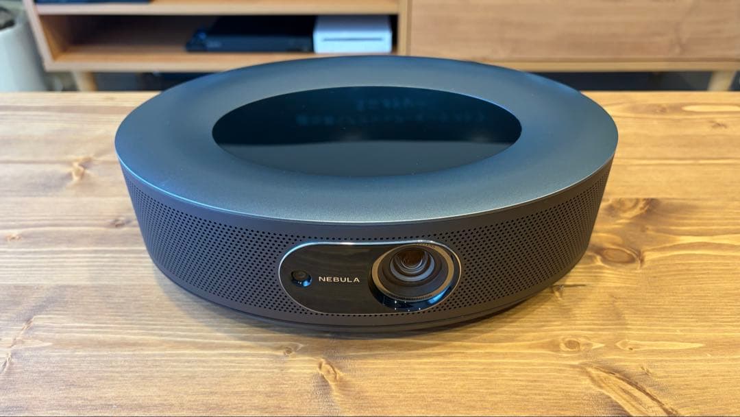 Anker Nebula Cosmos （ ネビュラ コスモス )プロジェクター