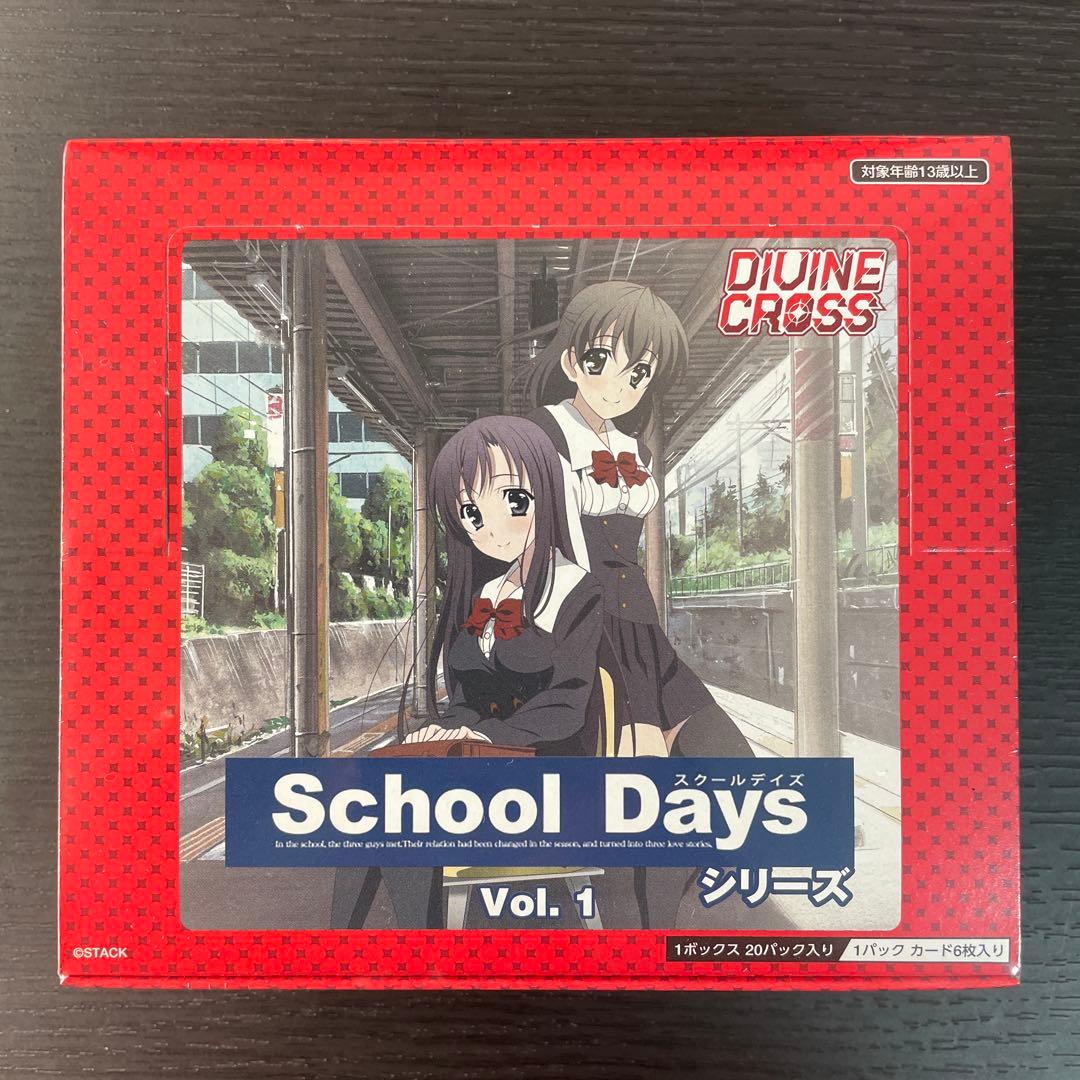 DIVINE CROSS デイズシリーズ Vol.1 未開封BOX