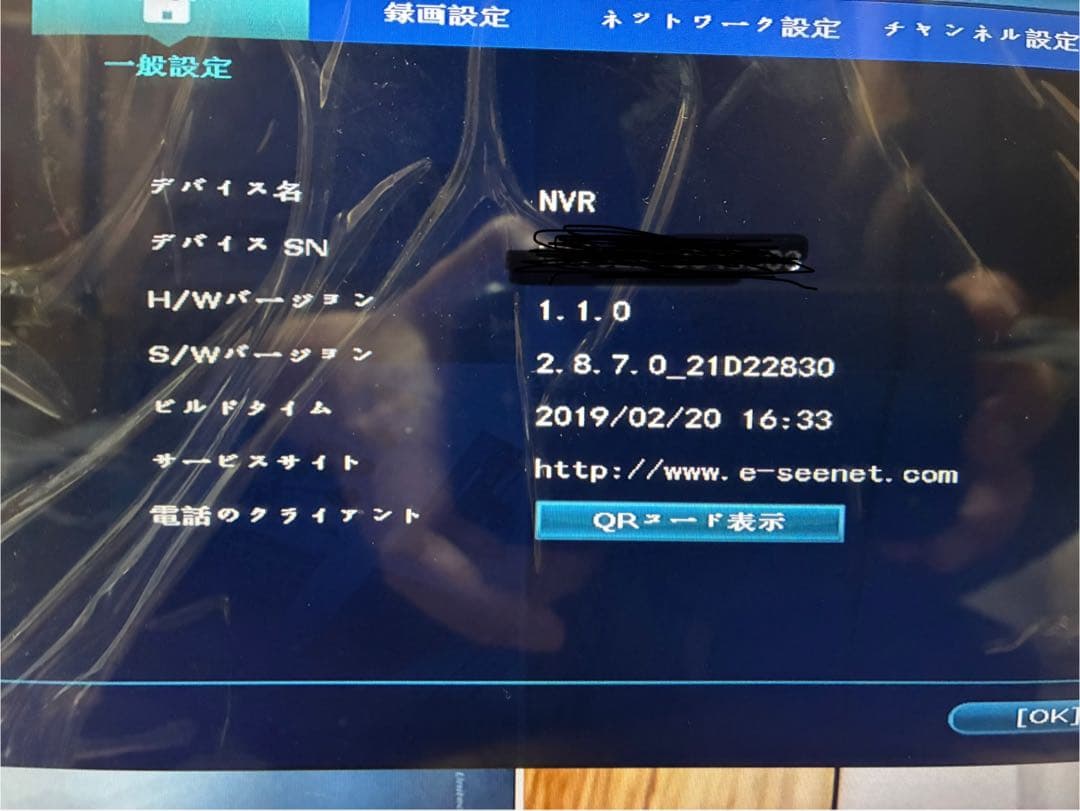 ANRAN 15インチモニター無線WiFi防犯カメラキット 4台セット