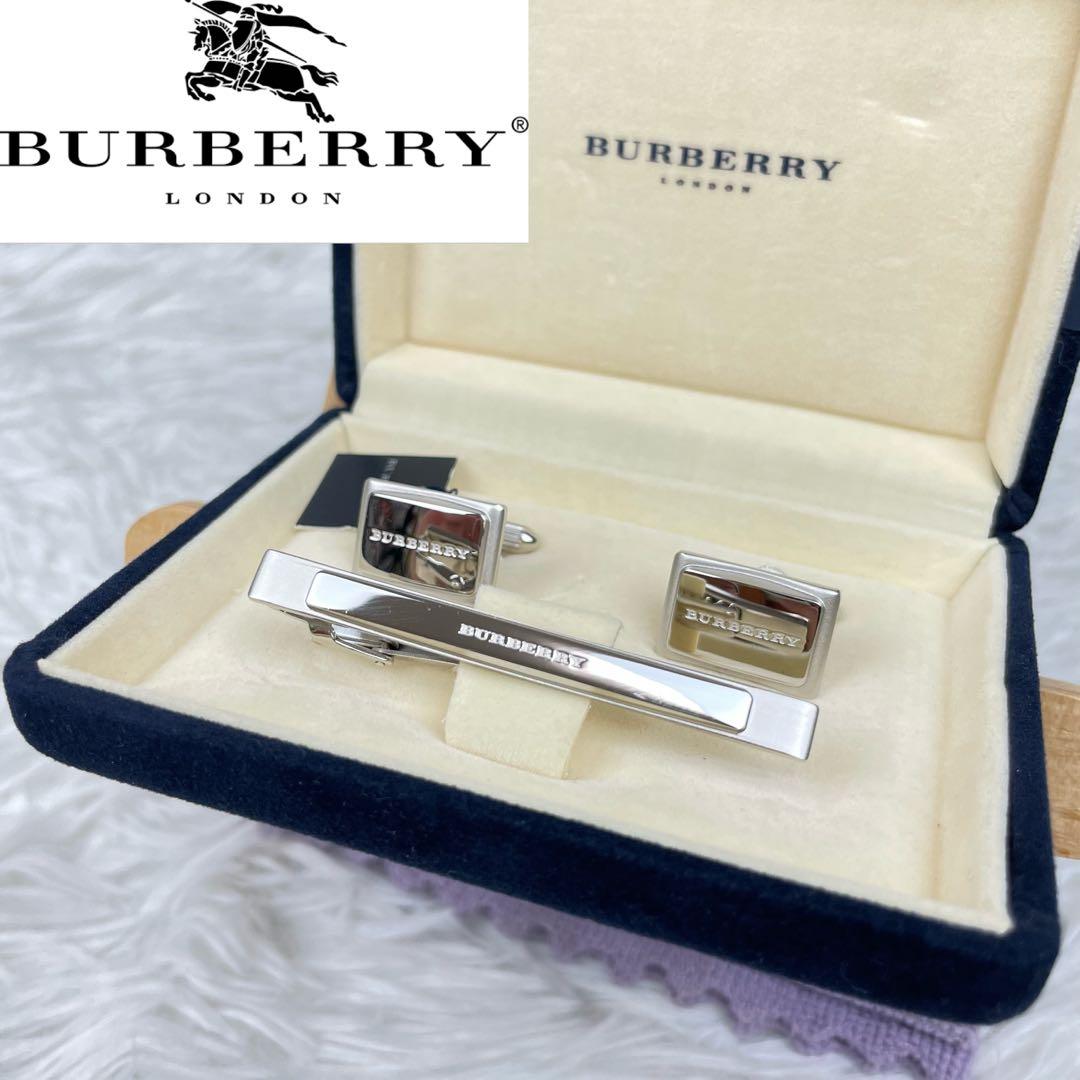 未使用級✨バーバリーロンドン✨ネクタイピン✨カフスセット✨2点✨シルバー銀