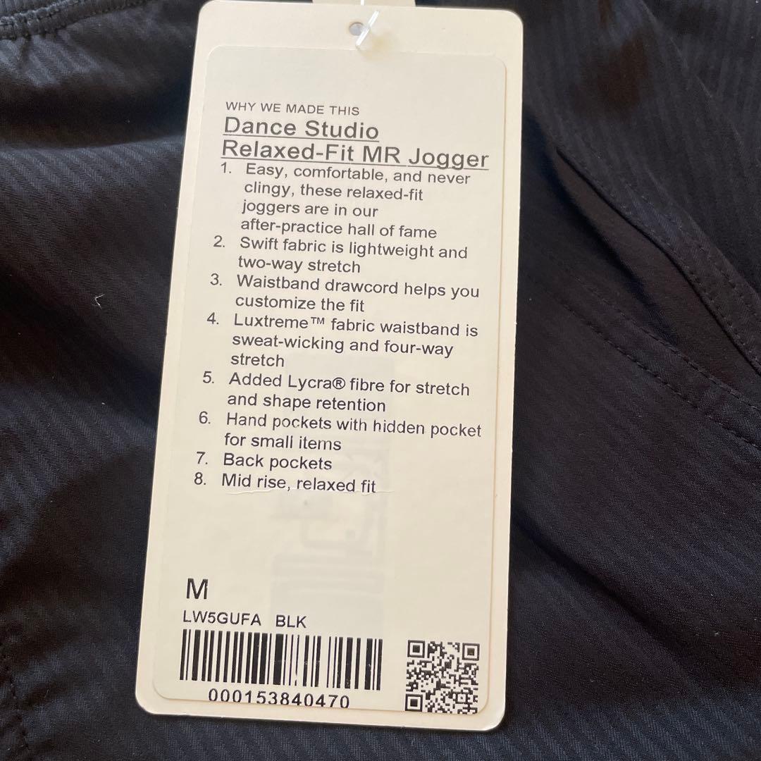 lululemon リラックスフィット ミッドライズジョガー M★新品