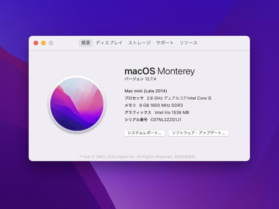 Mac mini Late2014 Core i5 2.6GHz 8GB 美品