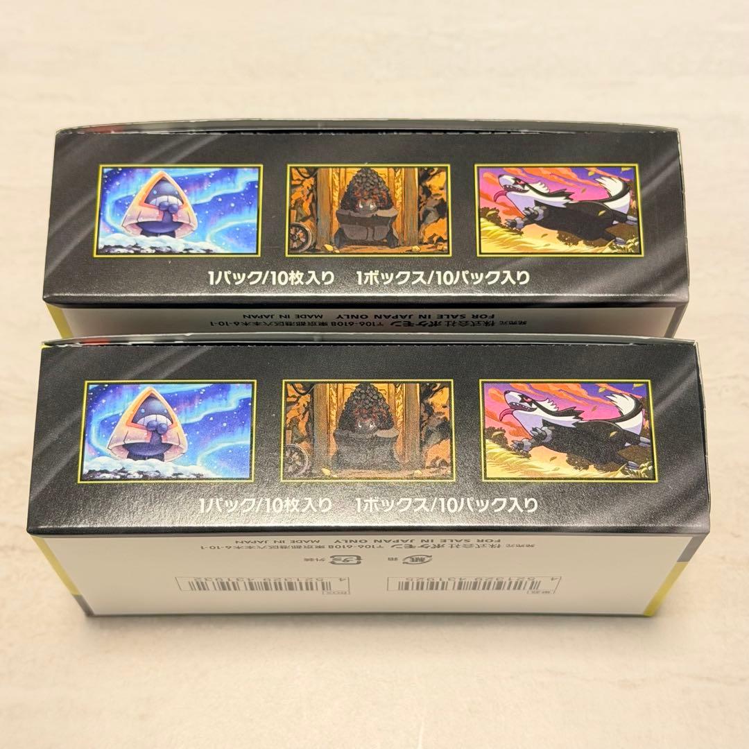 ★新品未開封★ポケモンカード MEGAドリームex 2BOX 箱 ペリペリあり