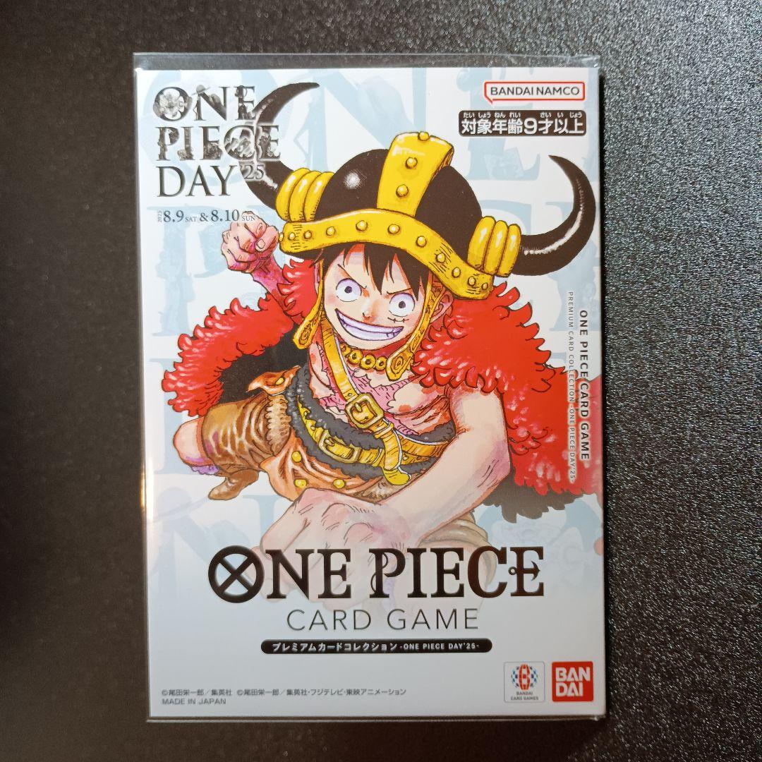 ワンピース カードプレミアムコレクション -ONE PIECE DAY ’25