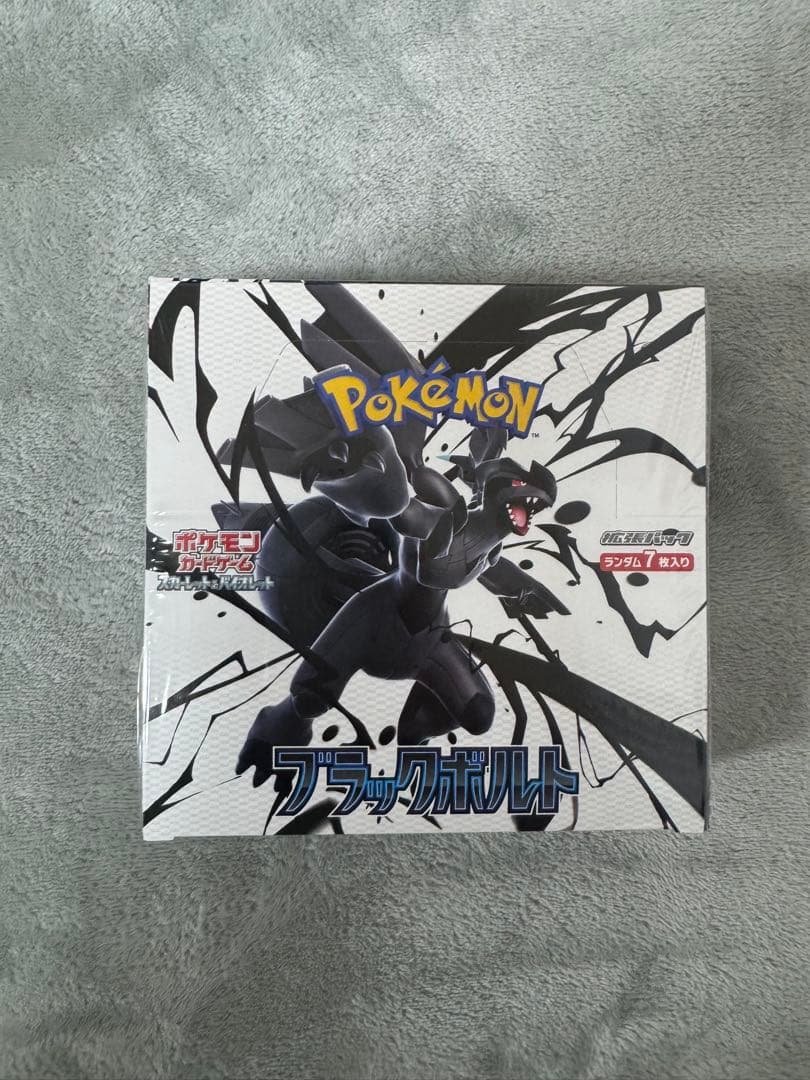 ポケモンカードゲーム ブラックボルト　シュリンク付き