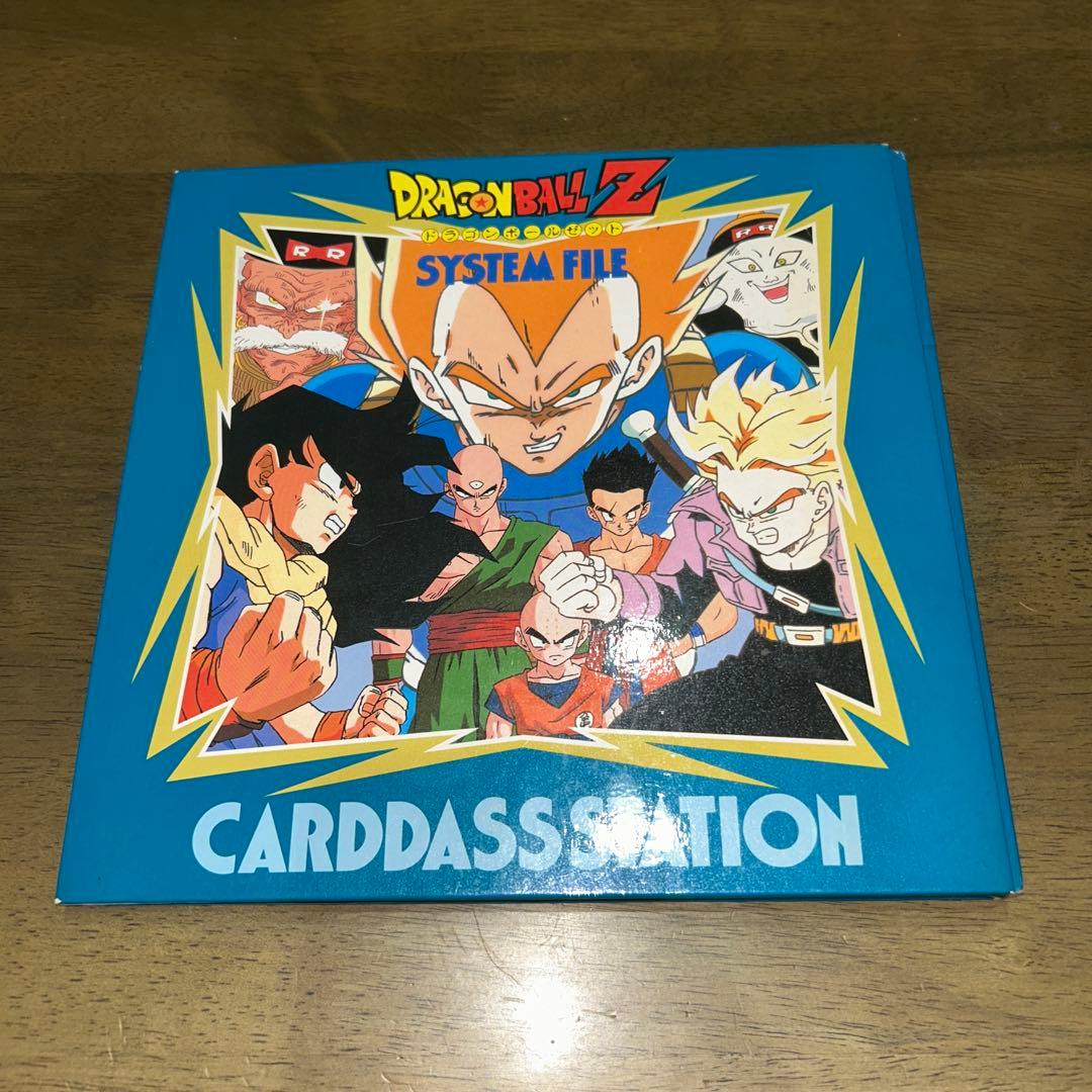 ドラゴンボールZ　カードダス　システムファイル　　まとめ売り