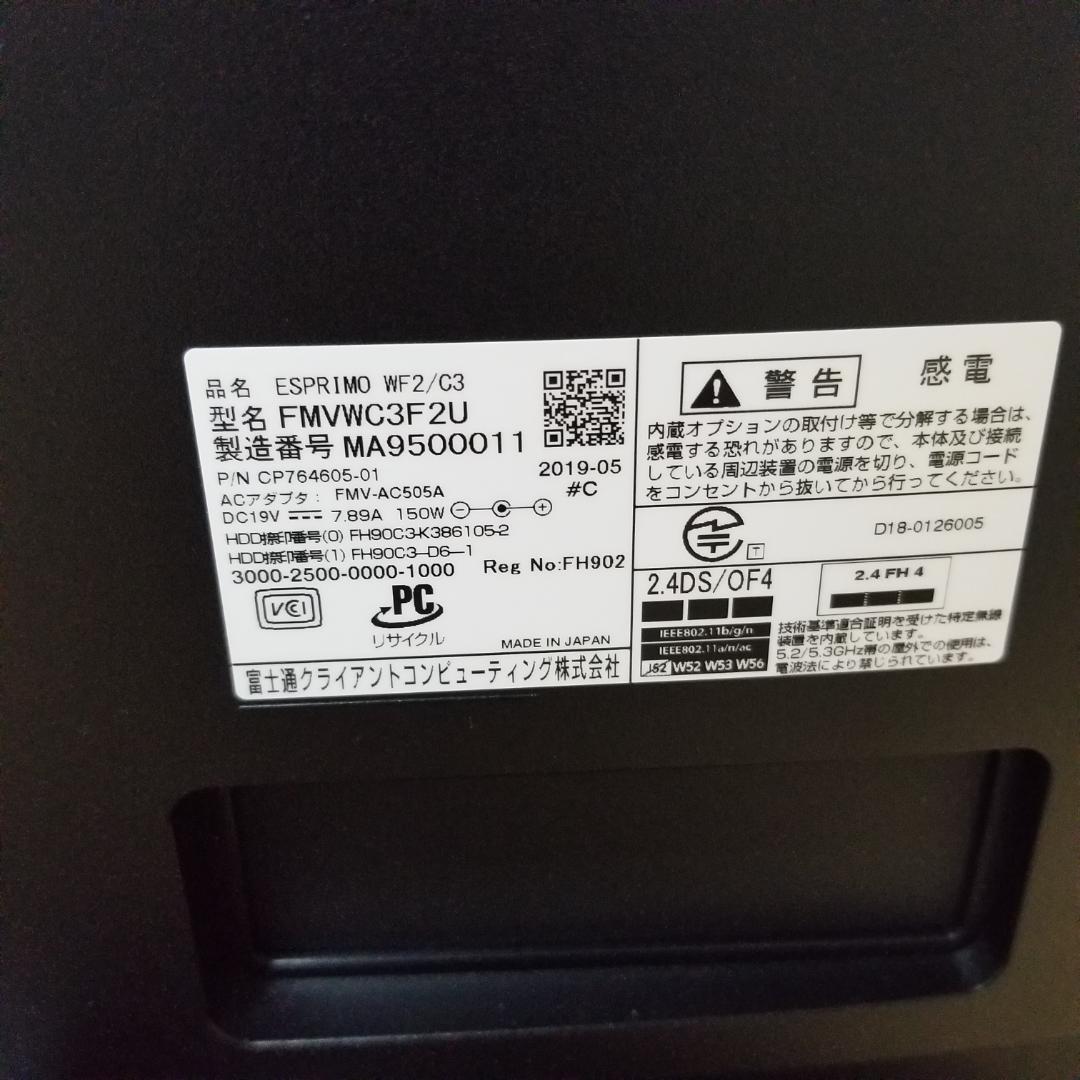 ジャンク品 富士通 i7 ノートPC FMVWC3F2U（E1081）