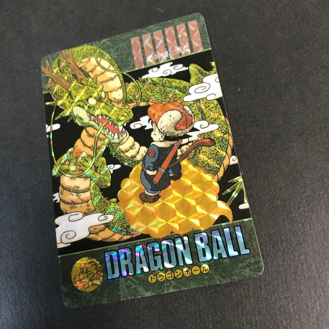 ドラゴンボール　カードダス　ビジュアルアドベンチャー　No.44　神龍と悟空