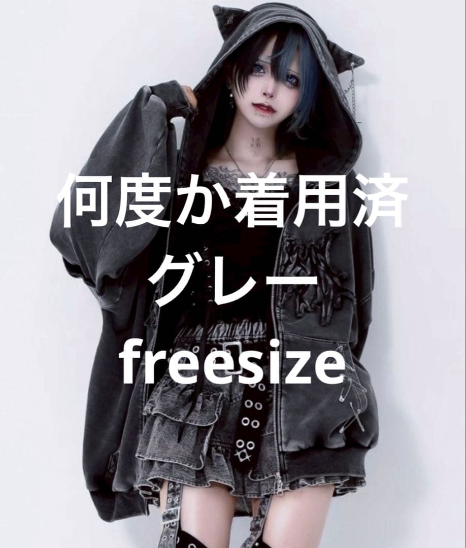 ‪‪❤︎‬REFLEM 猫耳ZIPパーカー ジップアップパーカー ‪‪❤︎‬