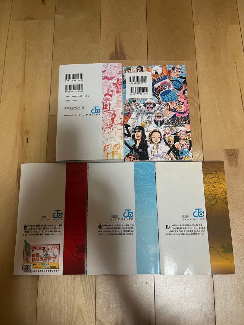 ONE PIECE 1巻〜108巻＋関連本5冊セット