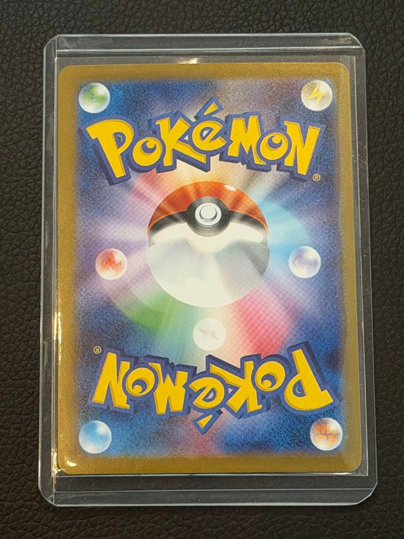 ノ*タ様 メガサーナイトEX メガシンフォニア