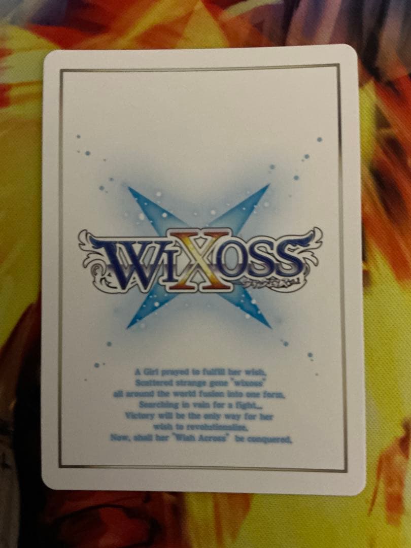 WIXOSS ウィクロス フローズン・ギア UAR サイン