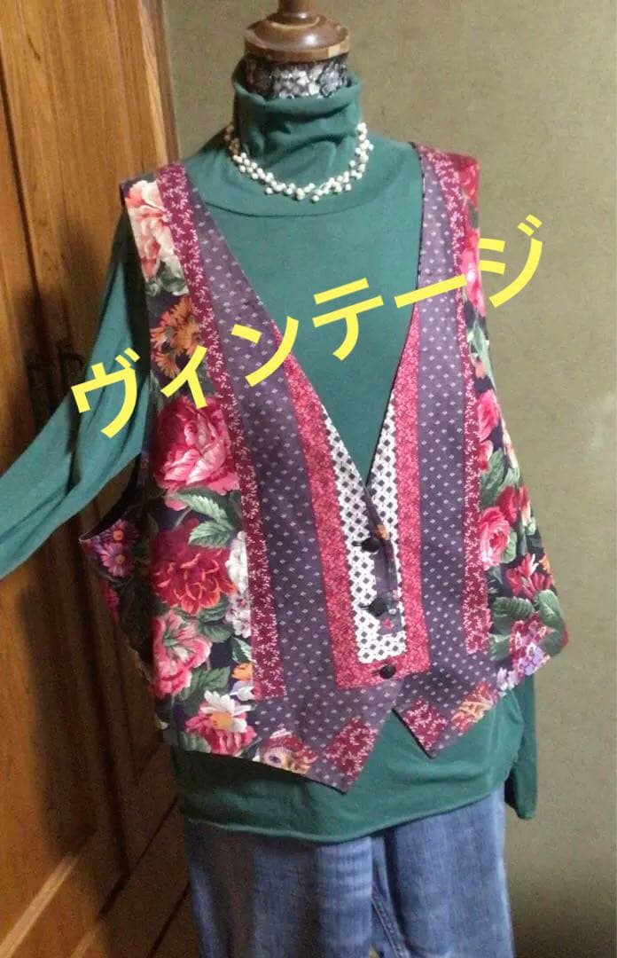 ベスト　ヴィンテージ　パッチワーク風　花柄　大きいサイズベスト