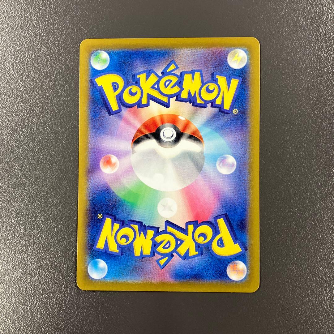 コイキング AR SV1a トリプレットビート ポケモンカード